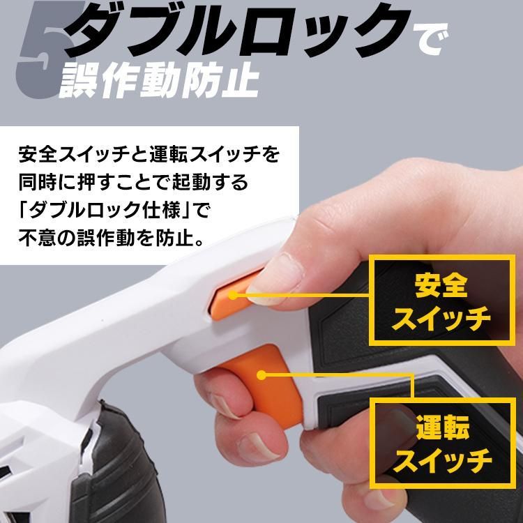 電動工具 工作