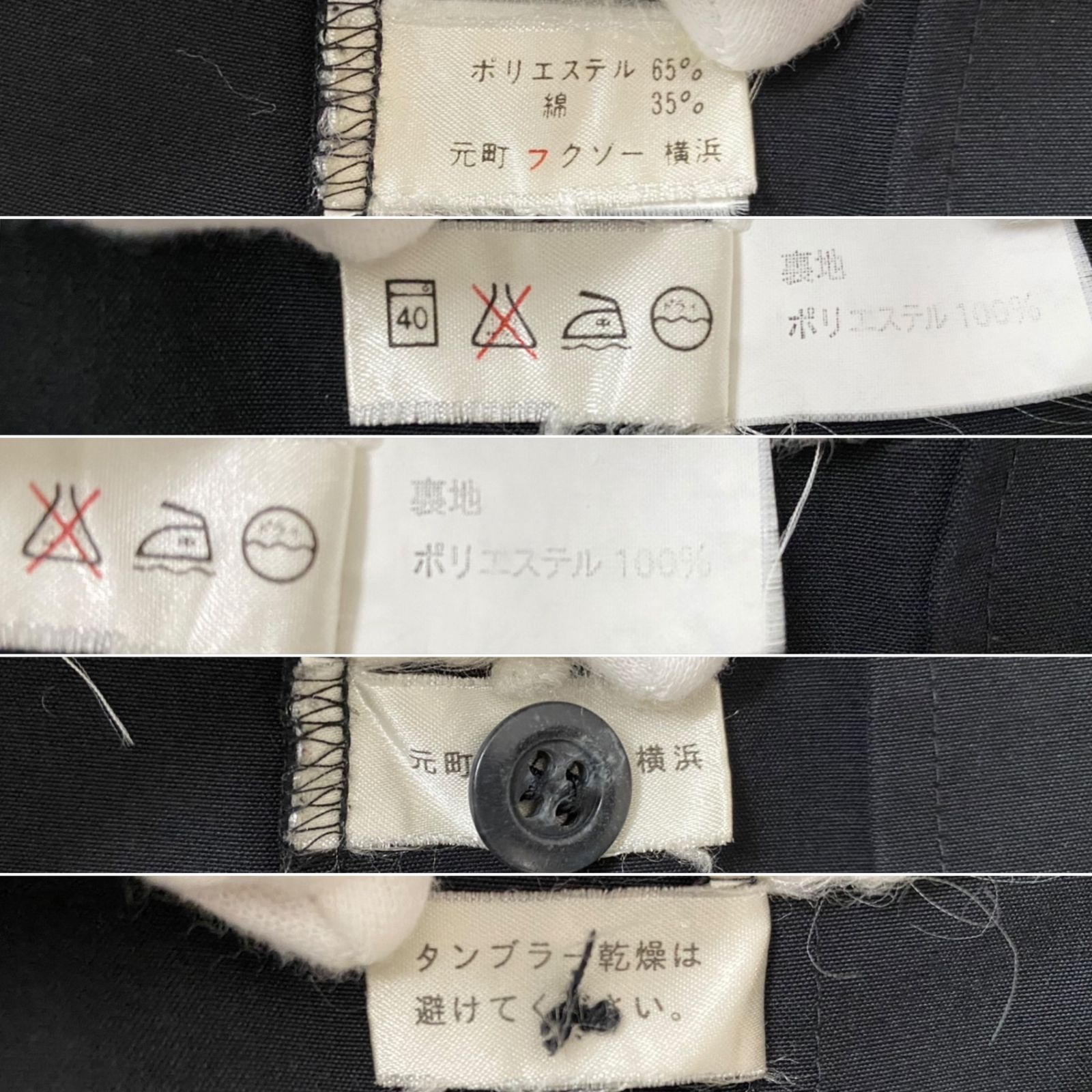 タグ付き FUKUZO フクゾー　ブルゾン Yahoo!オークション - FUKUZO フクゾーブルゾン M 元町 横浜