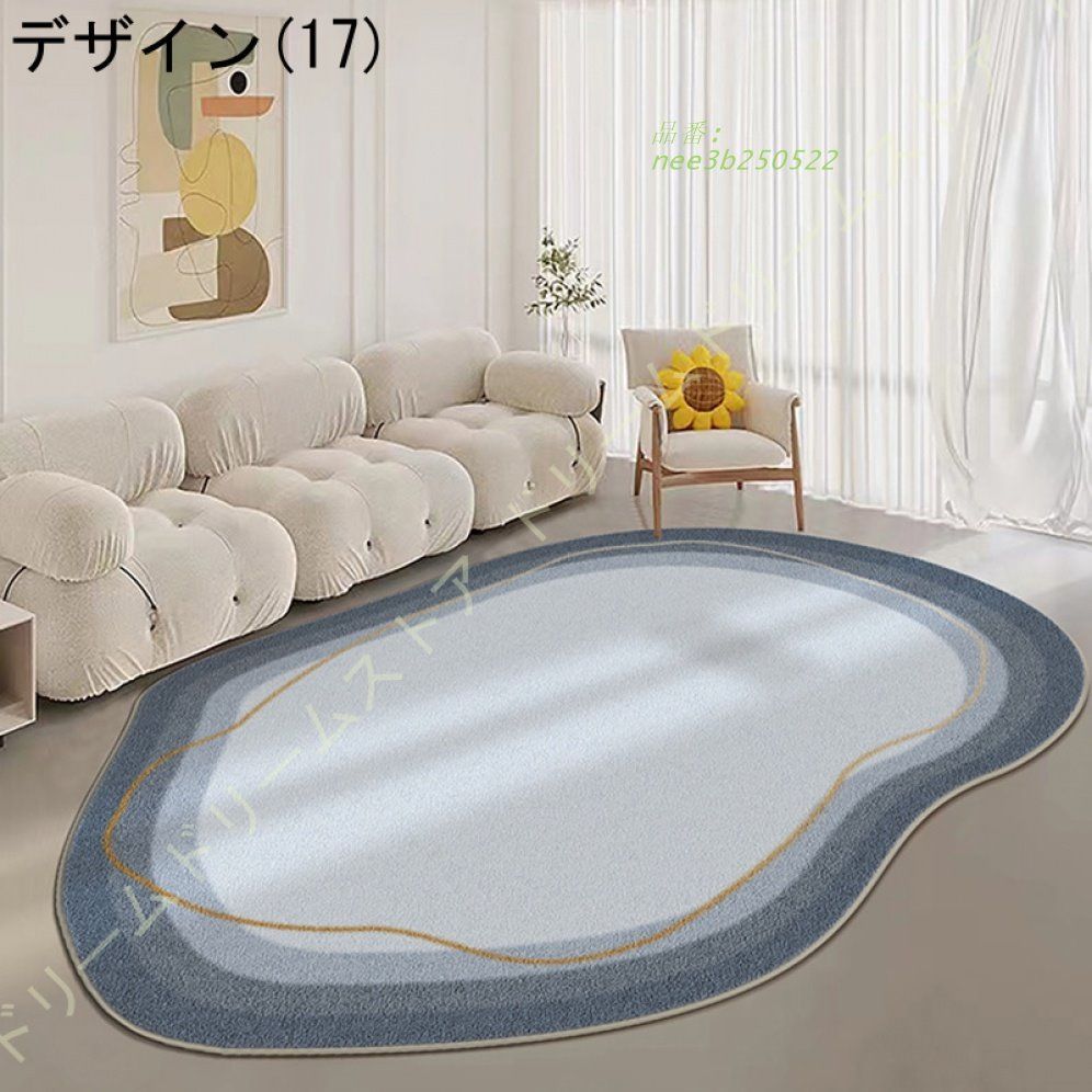 絨毯 ふかふか