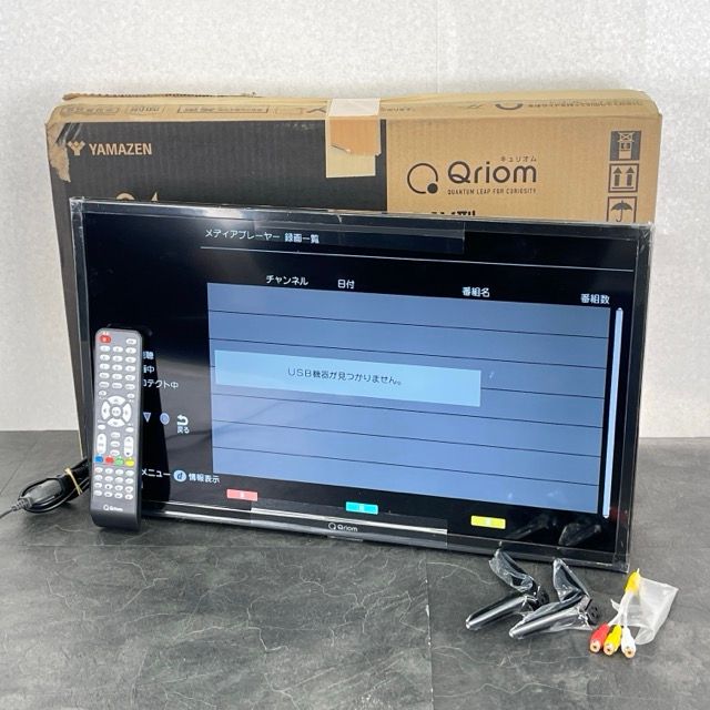24V型ハイビジョン 液晶テレビ 【中古】美品 動作保証 YAMAZEN 山善