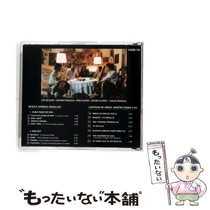 CDDM152 MUSICA ARABIGO-ANDALUZA S. XIII-XIV Y CANTIGAS DE AMIGO MARTIN CODAX S. XIII Calamus