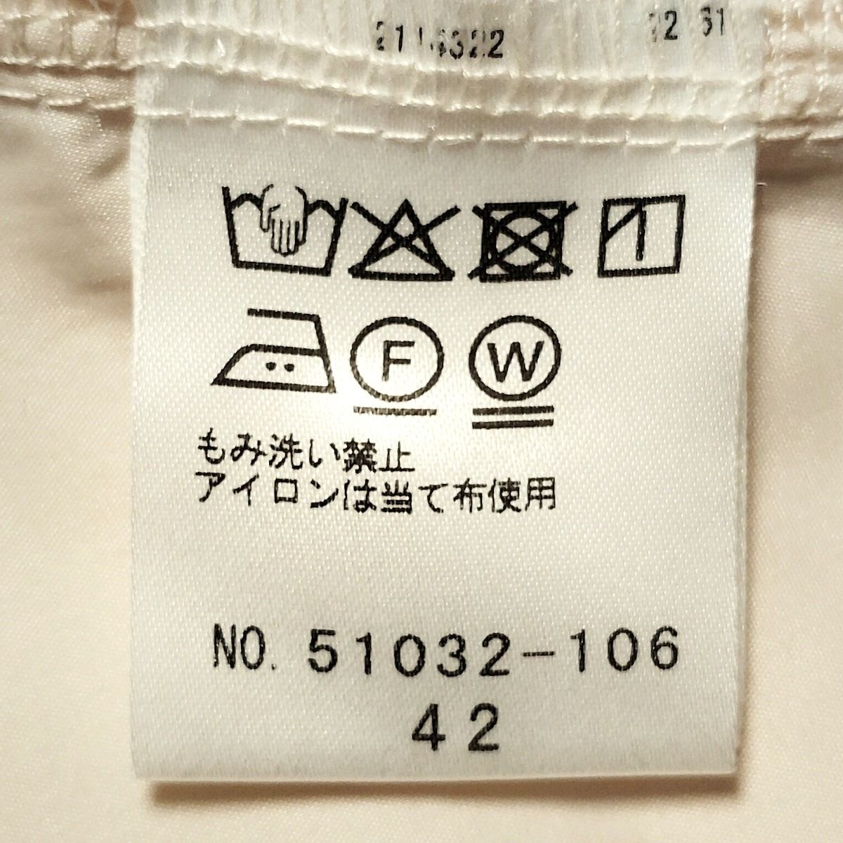 お値下げ。美品ローズティアラの半袖ワンピース42 美シルエットワンピ】【接触冷感/防シワ】パイピングリボン