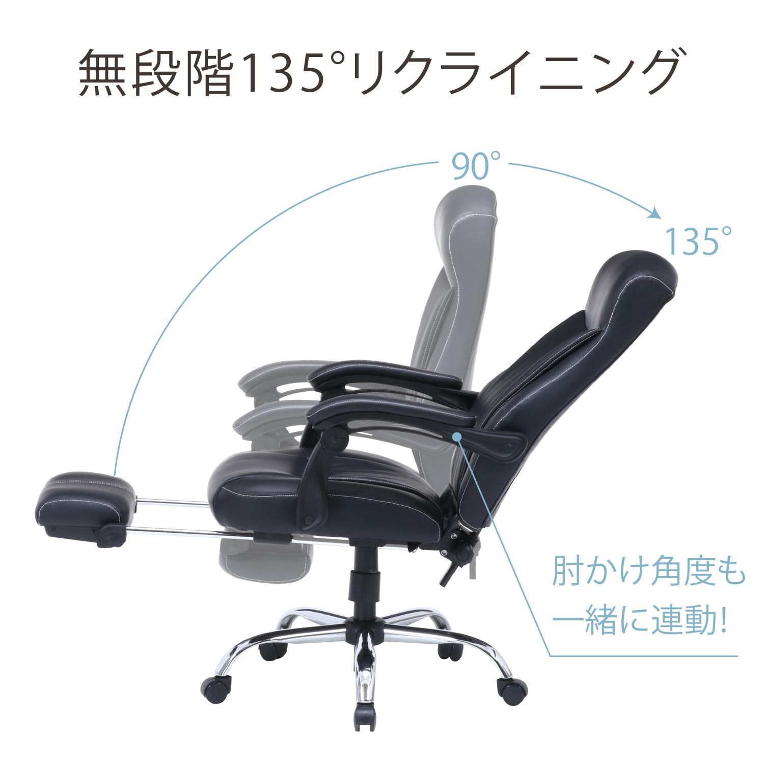 チェアー　リクライニング 不二貿易 リクライニングチェア ゼクス ブラック 15505 オフィス