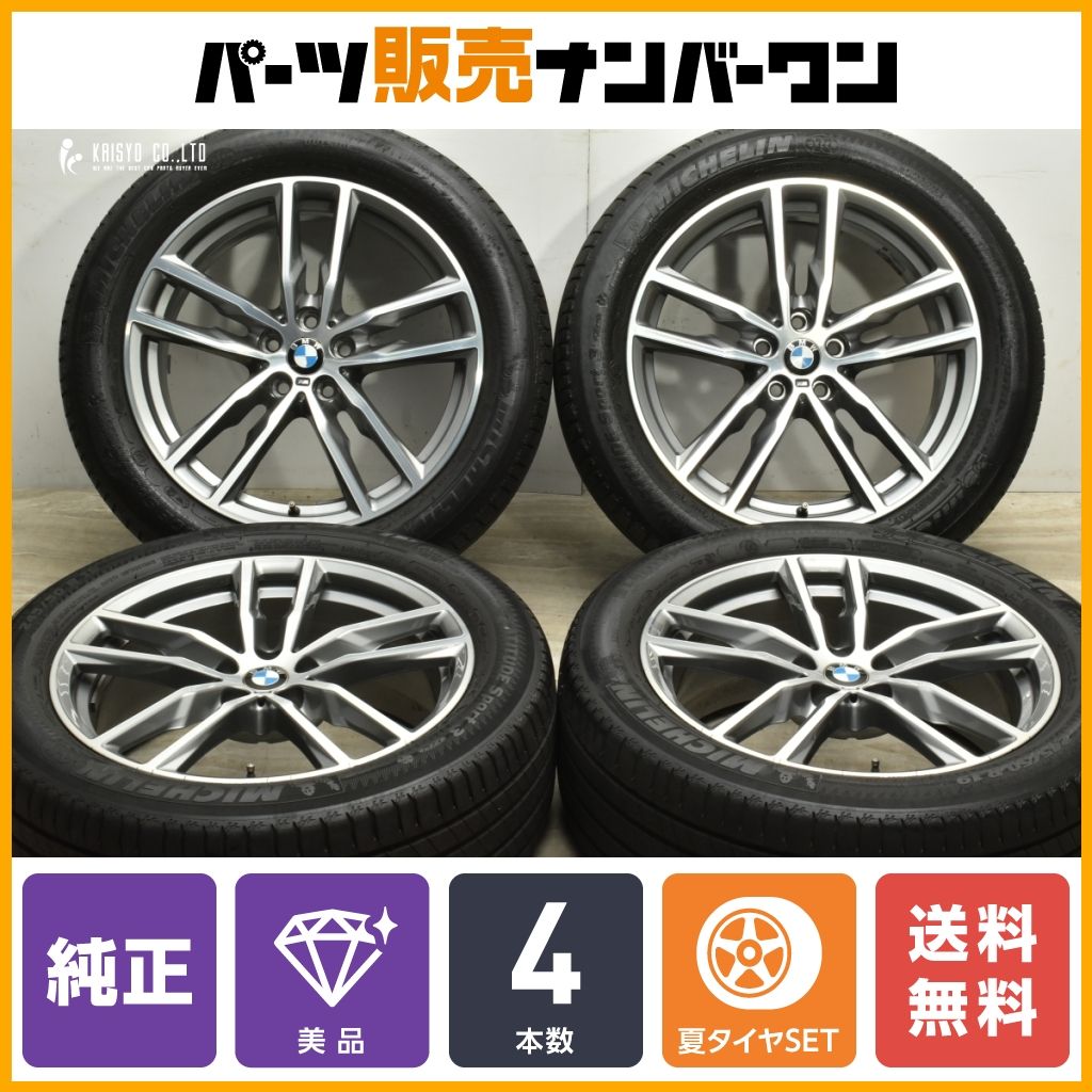 美品 ダブルスポーク698M】BMW G01 X3 純正 19in 7.5J +32 PCD112 品番：8010267 ミシュラン  ラティチュードスポーツ3 ZP 245/50R19 X4 - メルカリ