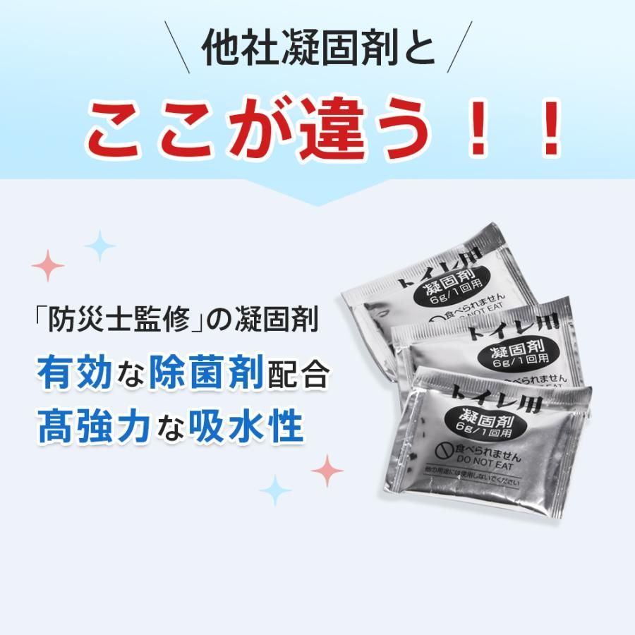 防臭袋