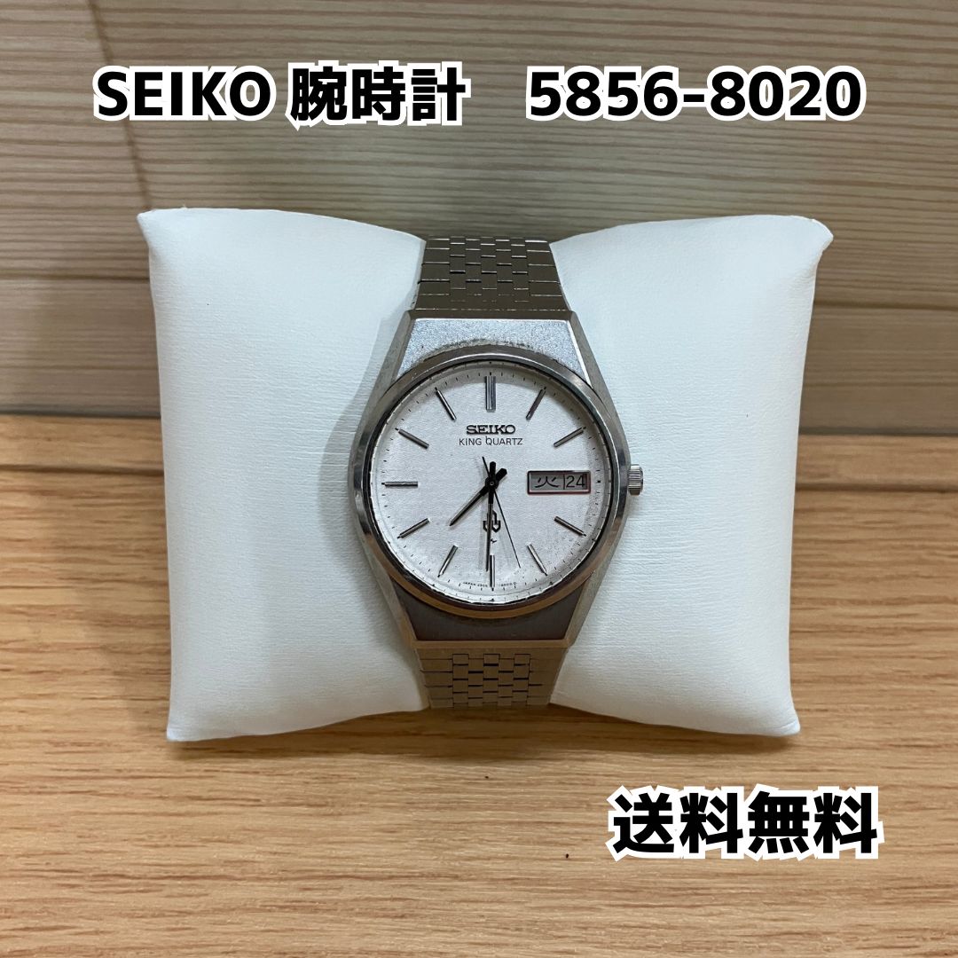 ストアプロモーション ジャンク品 SEIKO KING QUARTZ 腕時計 CAP 