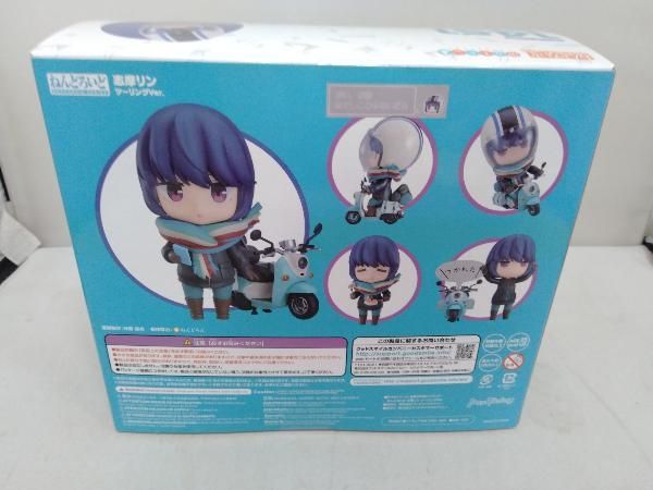 ねんどろいど 志摩リン ツーリングVer. 「ゆるキャン△」　1451 ねんどろいど 志摩リン ツーリングVer.