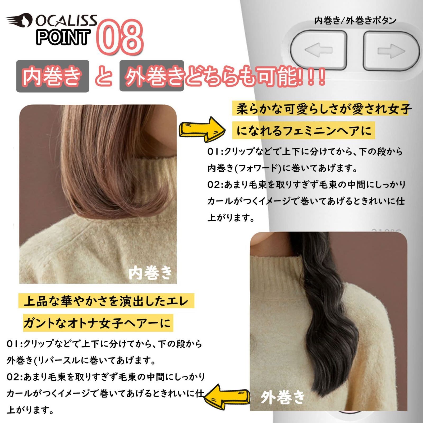 オートカール ヘアアイロン セラミックヘアアイロン 自動巻き髪 内巻き