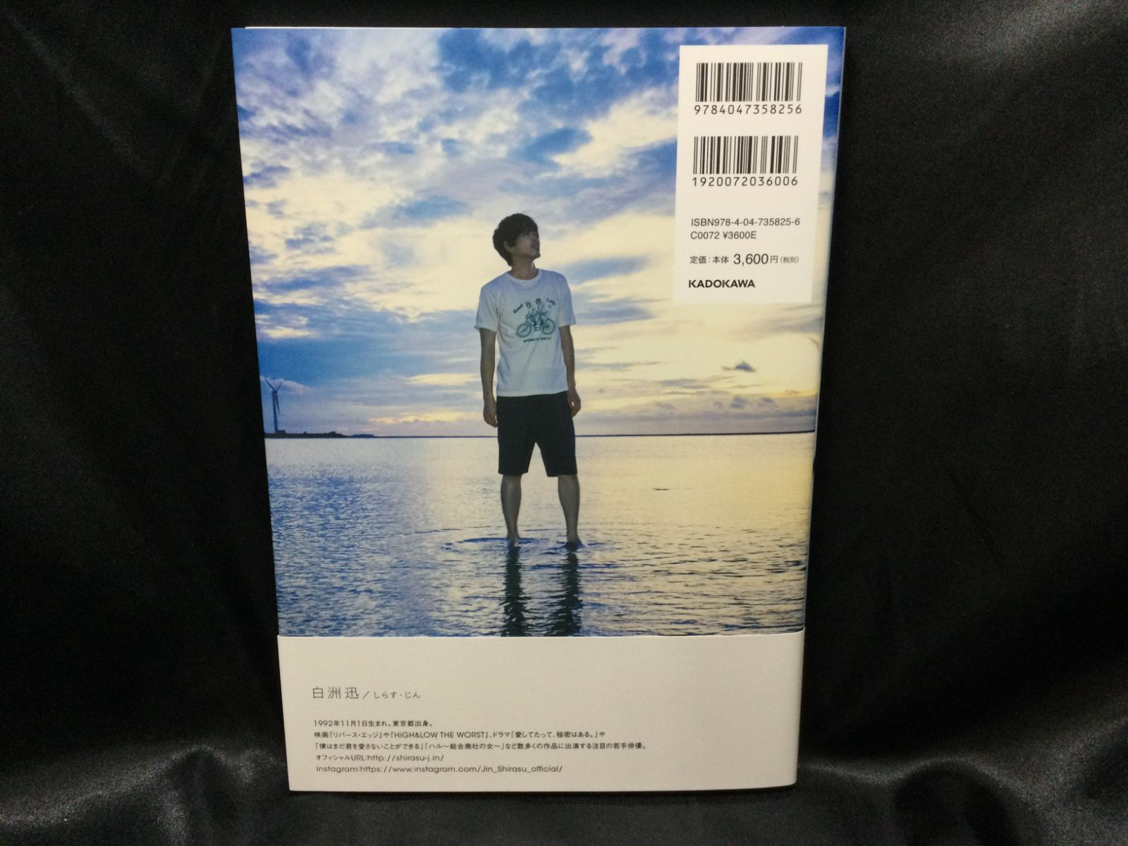 ☆ 白洲迅 1st 写真集 non-title - メルカリ