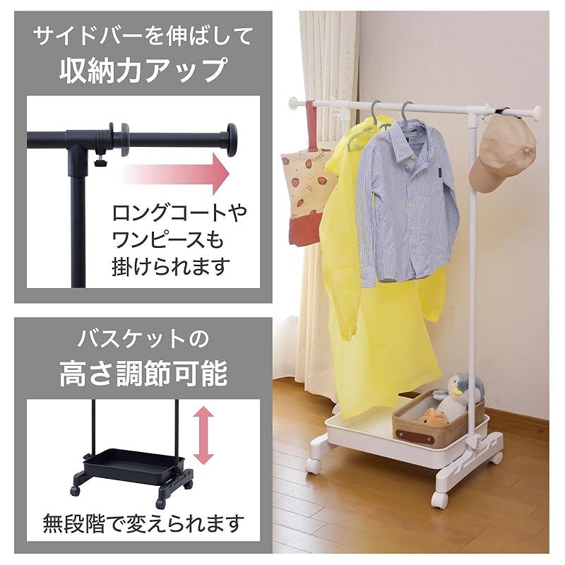 TAMATOSHI ハンガーラック スリム 省スペース 収納 業務用 頑丈  