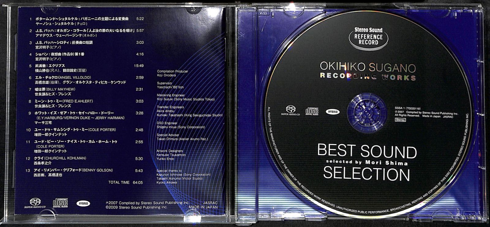 Hybrid SACD】Okihiko Sugano Recording Works 菅野