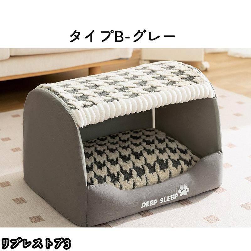 ドーム ペットベッド