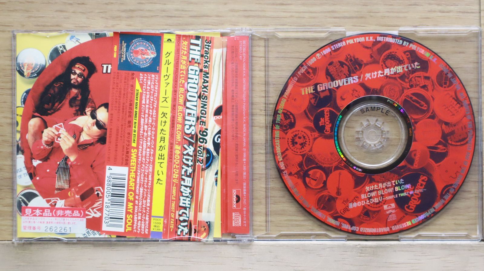 THE GROOVERS 1000部限定CD THE GROOVERS ザ・グルーヴァーズ 1000枚限定盤 / メロディ