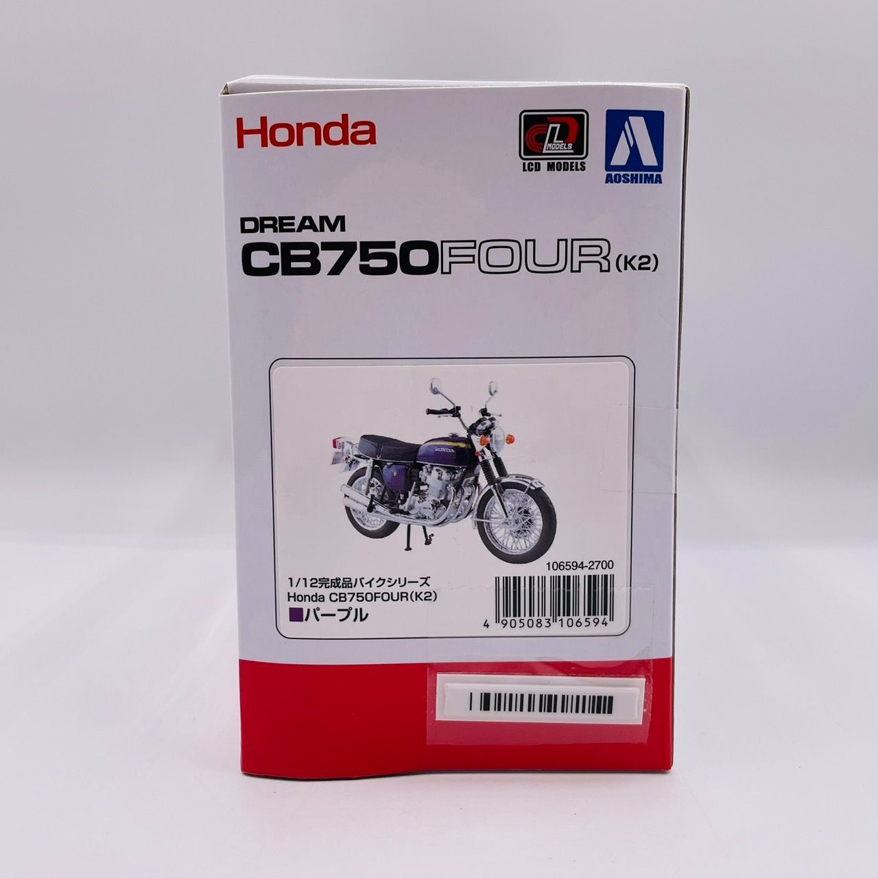 スカイネット 1/12 ホンダ CB750FOUR K2 パープル フィギュア