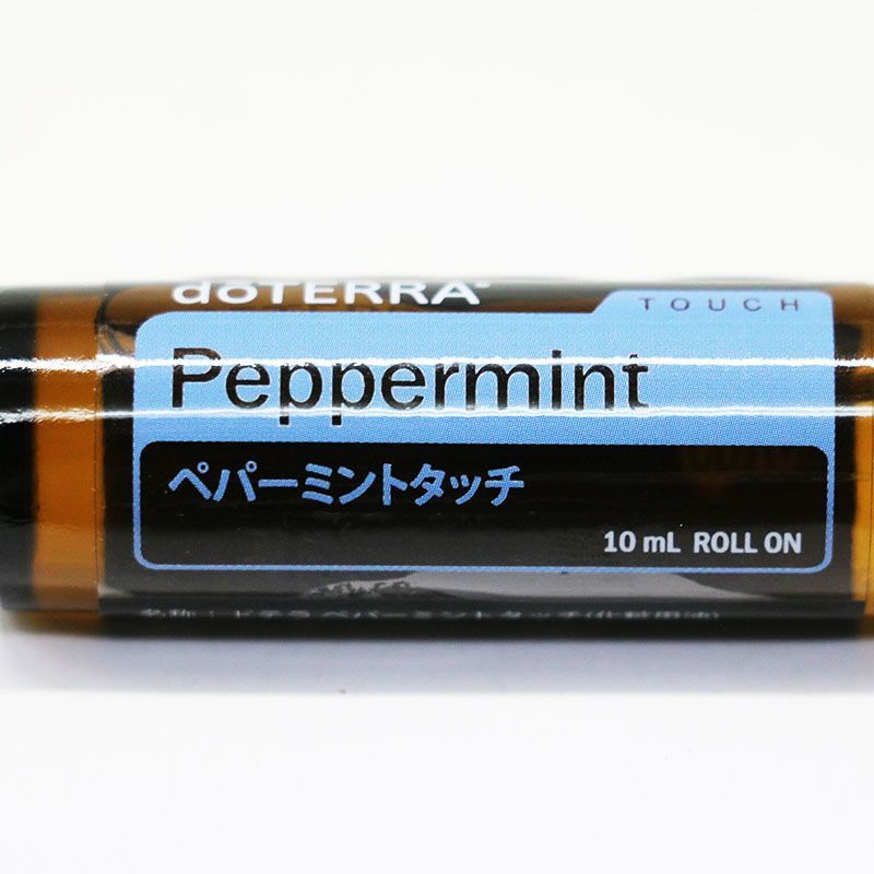 新品未開封 ドテラ ペパーミントタッチ ロールオン 10ml 期限