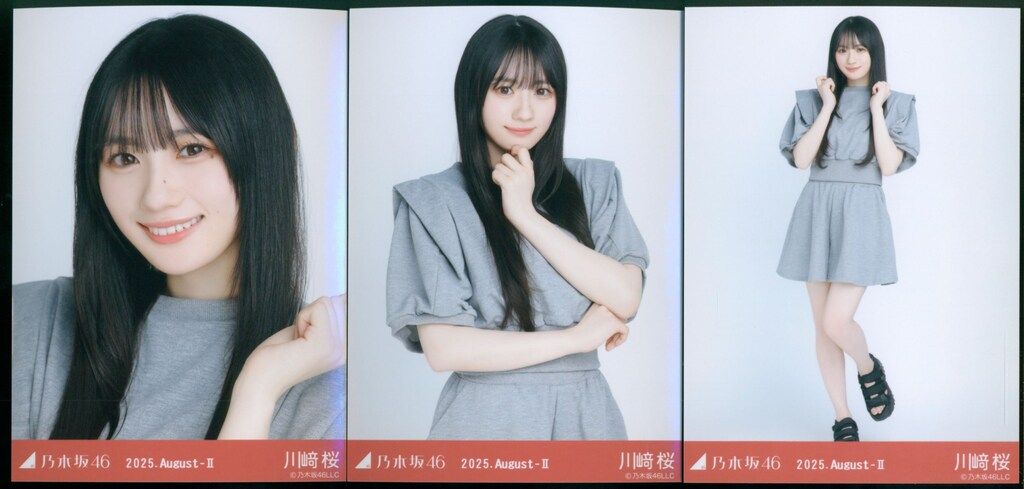 乃木坂46 2025年 福袋 A＆Bセット 川﨑桜 乃木坂46 OFFICIAL WEB SHOP | 乃木坂46 グッズ通販サイト