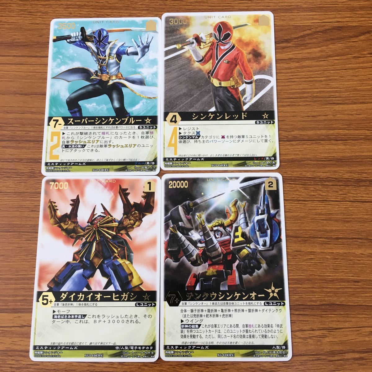 レンジャーズストライク　侍戦隊シンケンジャー　まとめ レンジャーズストライク侍戦隊シンケンジャーまとめ