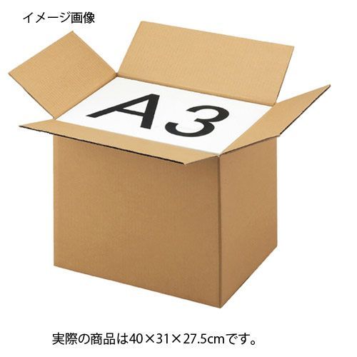 ダンボールケース 40×31×27.5cm 30枚 61-318-1-33 店舗運営用品 梱包用品 ダンボール 梱包ケース ダンボールケースA5 B5 A4 B4 A3 B3 店舗什器 小物 ディスプレー ギフト ラッピング 包装紙 袋 消耗品 店舗備