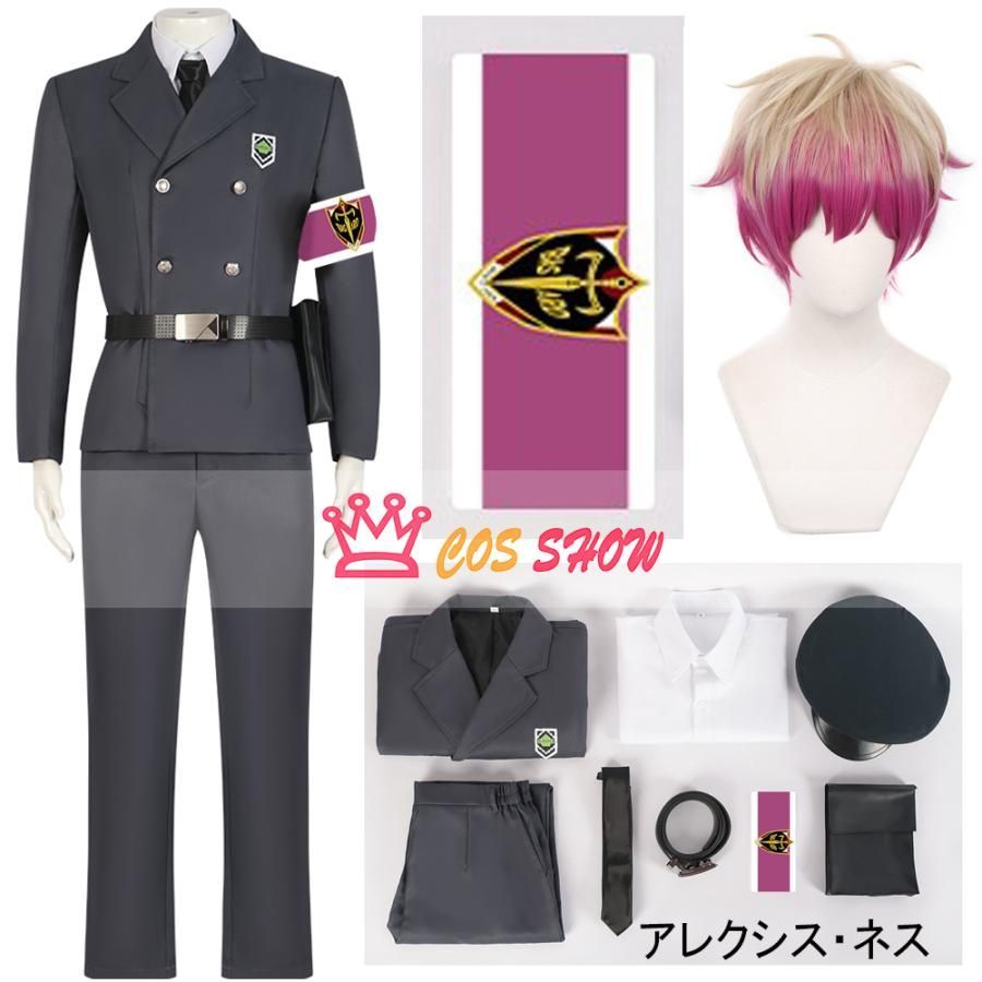ブルーロックBLUELOCK 看守服シリーズ