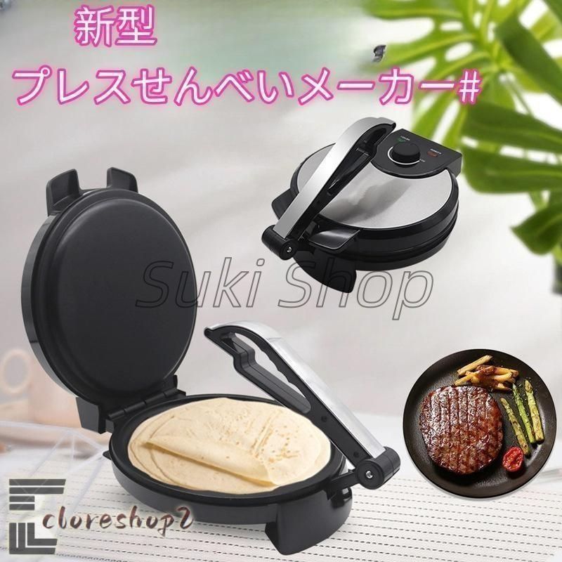 MOFFLE モッフルメーカー MME-200 Moffle MMC-200 モッフルメーカー