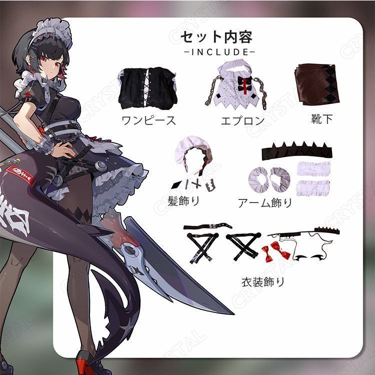 エレン ジョー