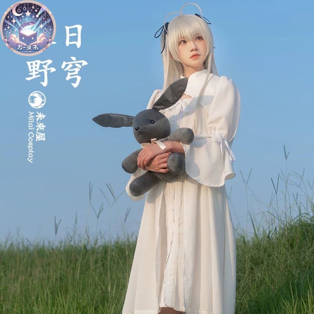 コスプレ衣装