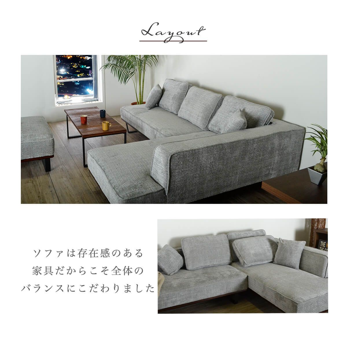新品】 ソファー l字 3人掛け 4人掛け カウチソファー 肩肘 ソファー 