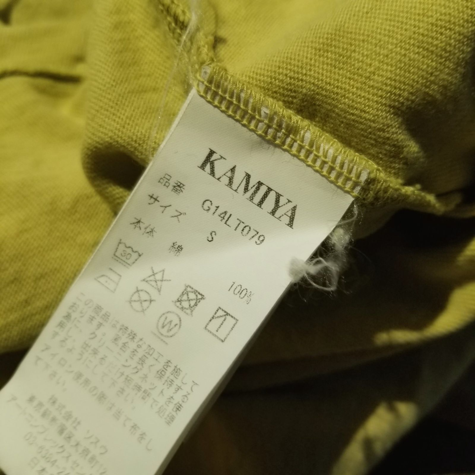 KAMIYA 25ss “KMY-FIRE” DISTRESSED L/S TEE S カミヤ 