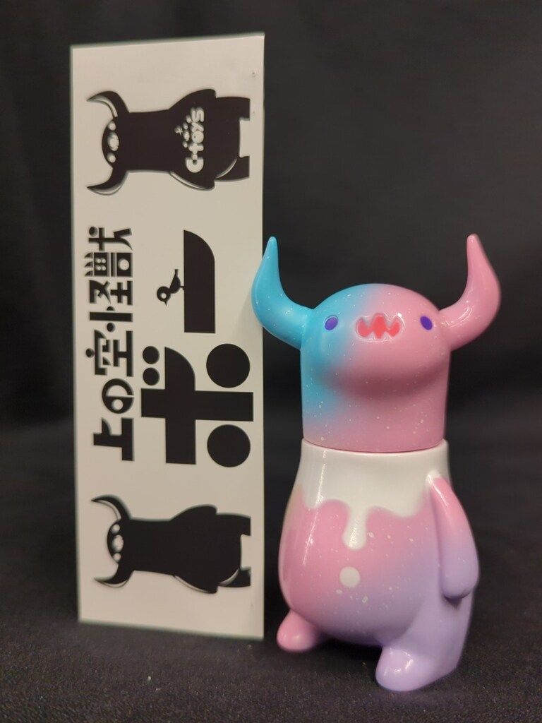 C-TOYS ちしまこうのすけ 上の空怪獣 ボー ピンク成型/青/白