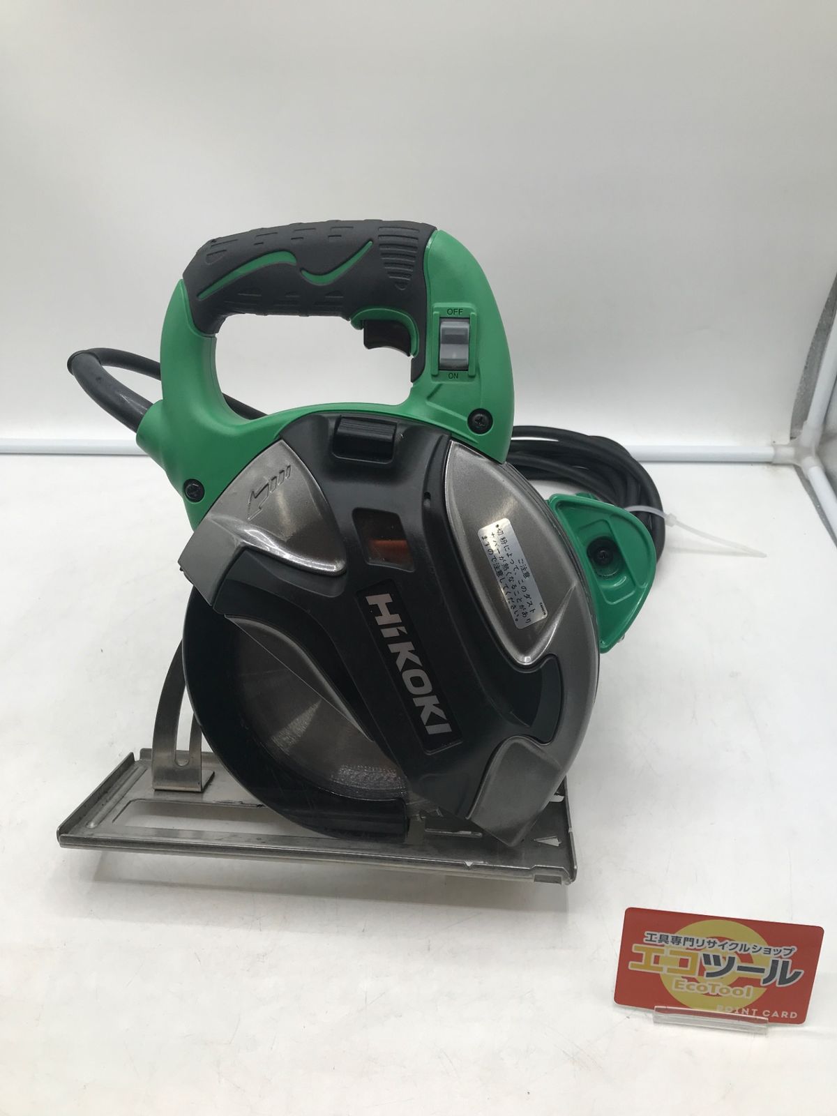 HiKOKI チップソーカッタ CD7SA 電動工具・エアー工具・大工道具（電動 
