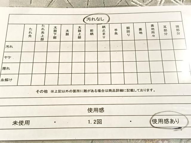 松尾光琳　袋帯　夏用　絽　蛇籠　流水　金糸　くすみカラー　着物　053a d 松尾光琳 袋帯 夏用 絽 蛇籠 流水 金糸 くすみカラー 着物 053a