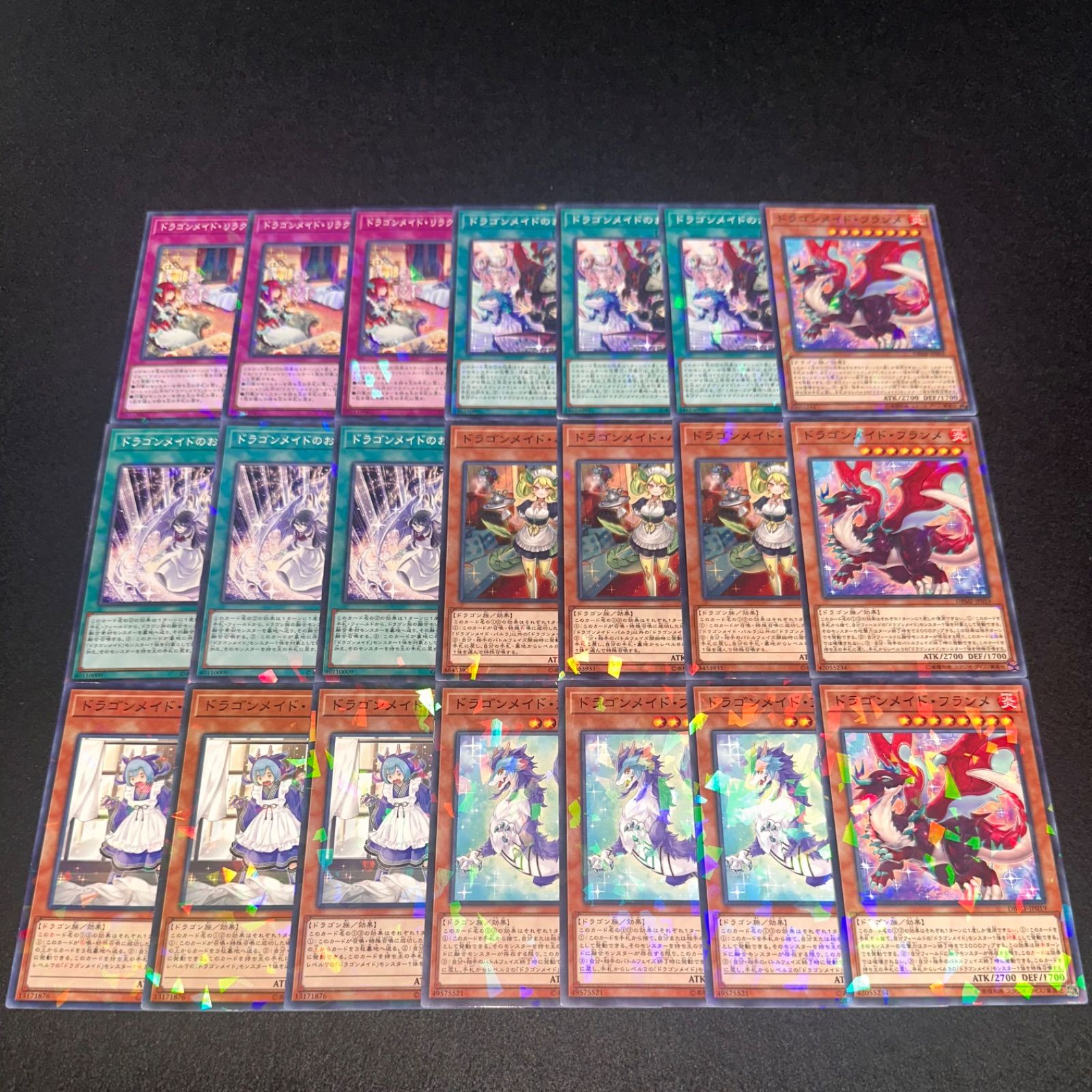 ドラゴンメイド・パルラ　エラーカード ドラゴンメイドパルラ【シークレット】{SLF1-JP062}《モンスター》