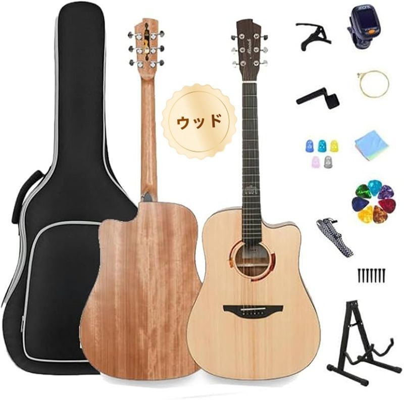 初級セット チューナー
