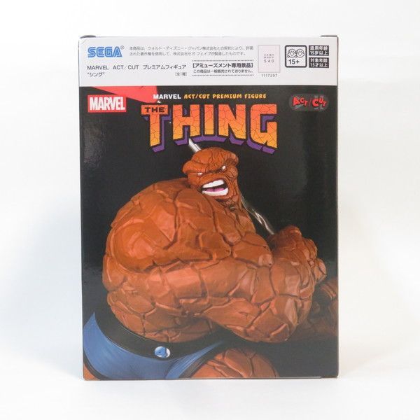 【※新品、未開封】MARVEL luminasta ACT/CUT 4点セット 躍動感あるスカーレット・ウィッチ！セガプライズ「MARVEL ACT