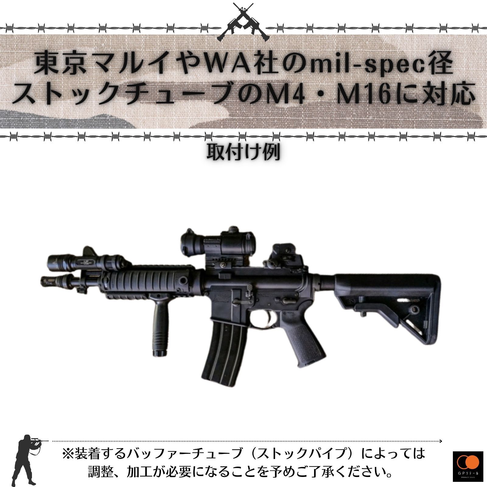 GPリテール B5 SYSTEMS タイプ リアル刻印 BRAVO ストック レプリカ M4 M16等に対応 ラバー製バットパッド (グレー) -  メルカリ