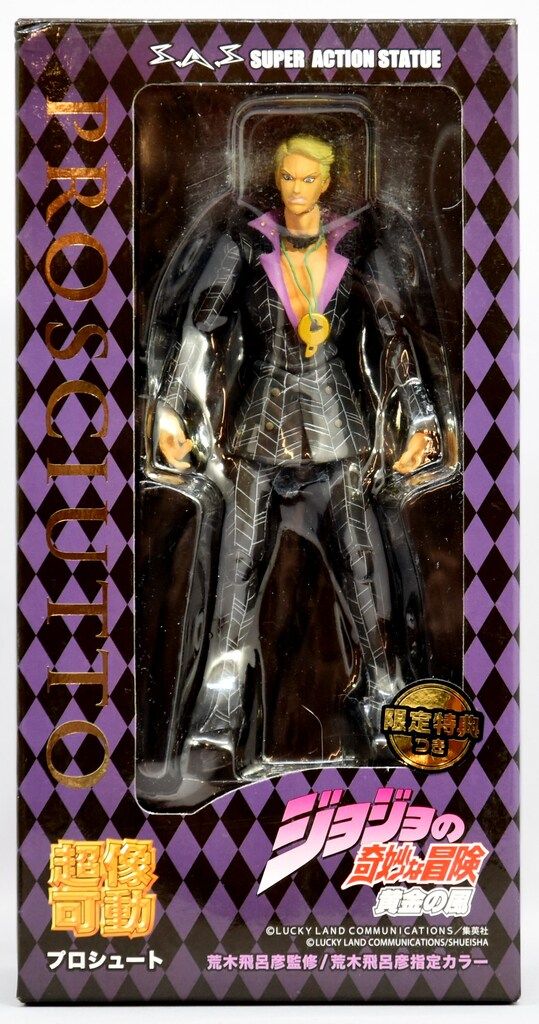 メディコス 超像可動&スタチューレジェンド プロシュート&T・G