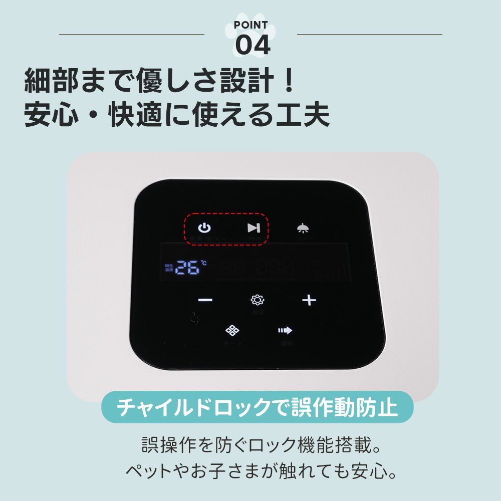 静音