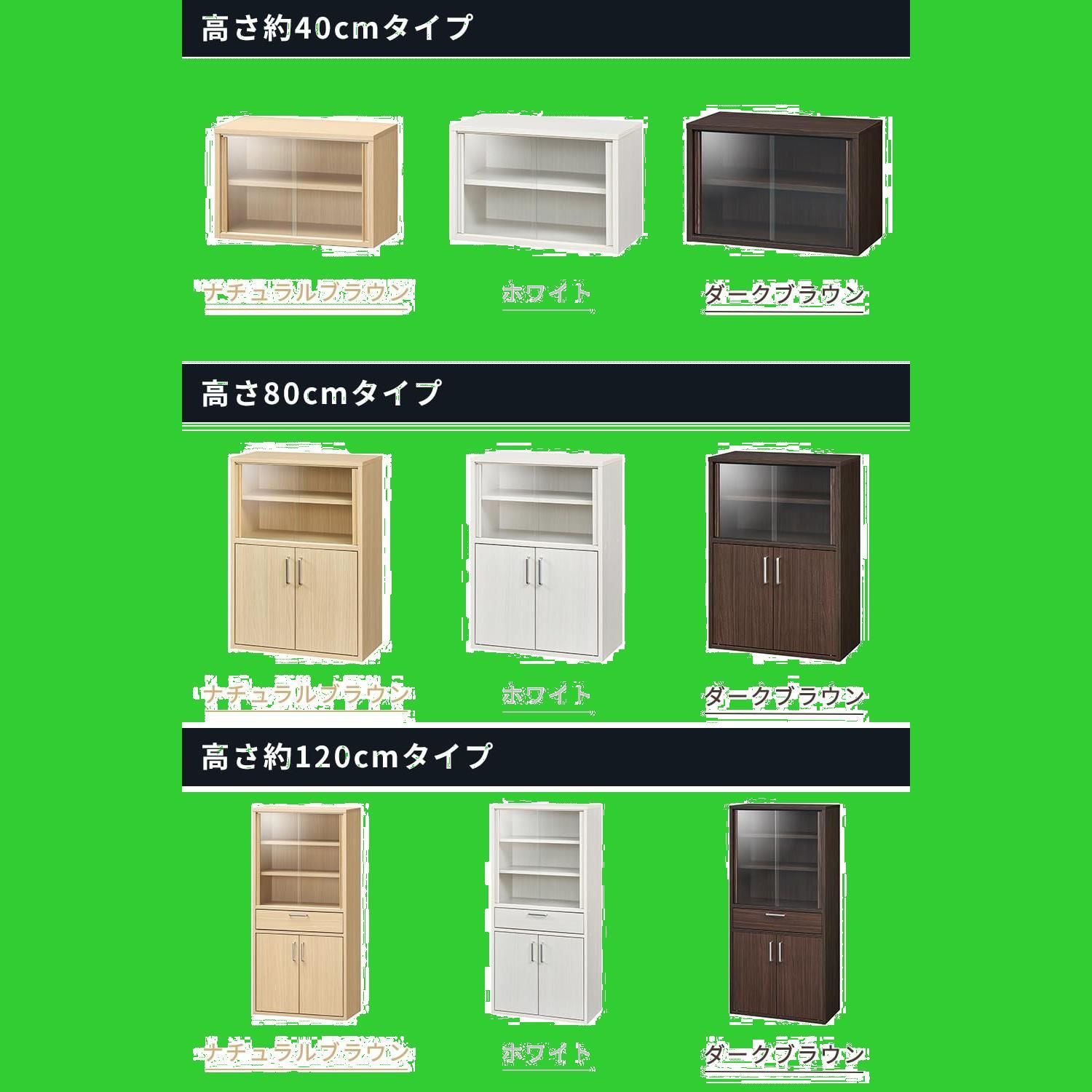 数量 白井産業 食器棚 カップボード キッチン収納 ガラスキャビネット 一人暮らしの部屋や狭いスペースにぴったりサイズ ナチュラルブラウン木目柄 ベーシックデザイン 幅56.6×奥行29.5×高さ119cm FUL-1255DGHNA フルニコ