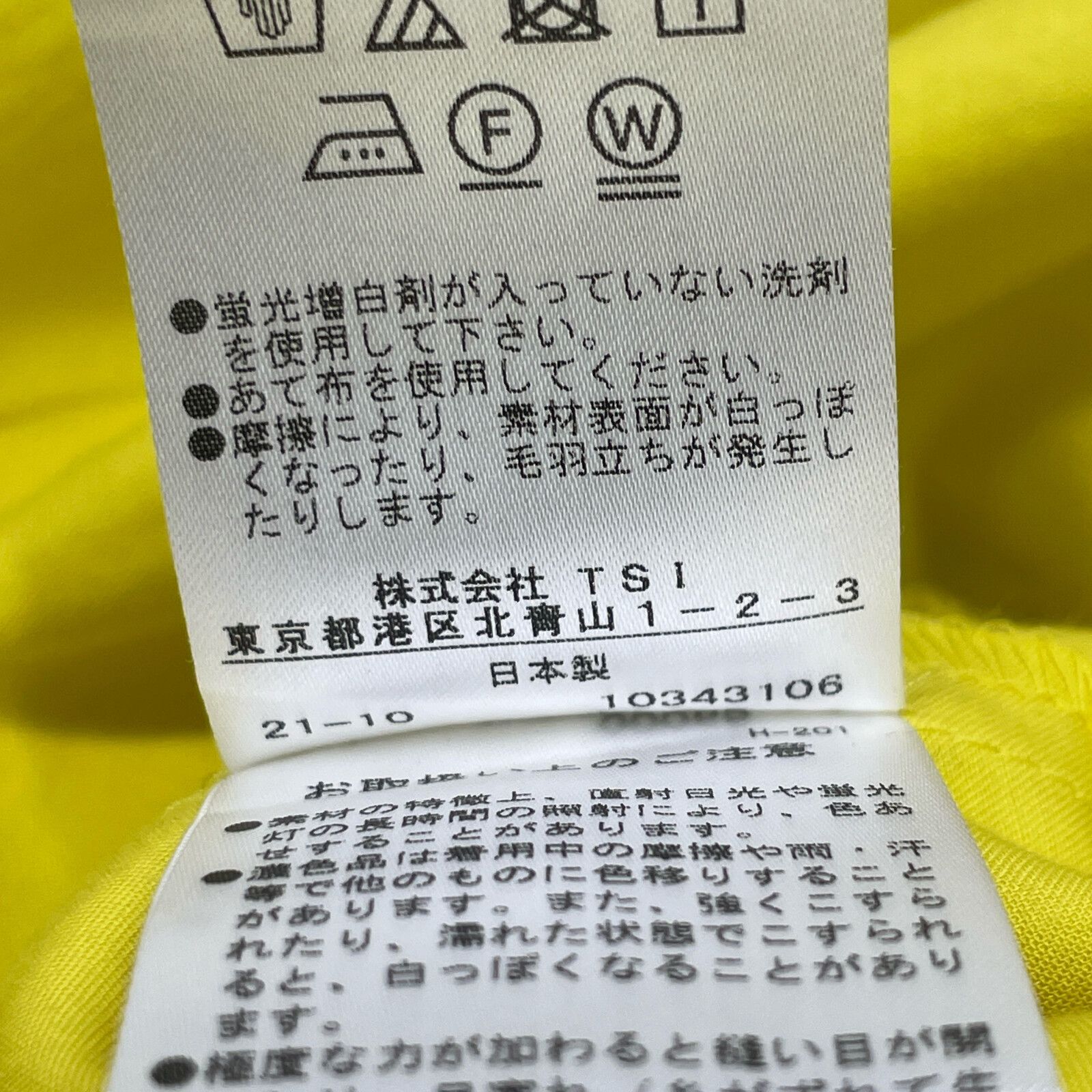 フィル 534-2140102