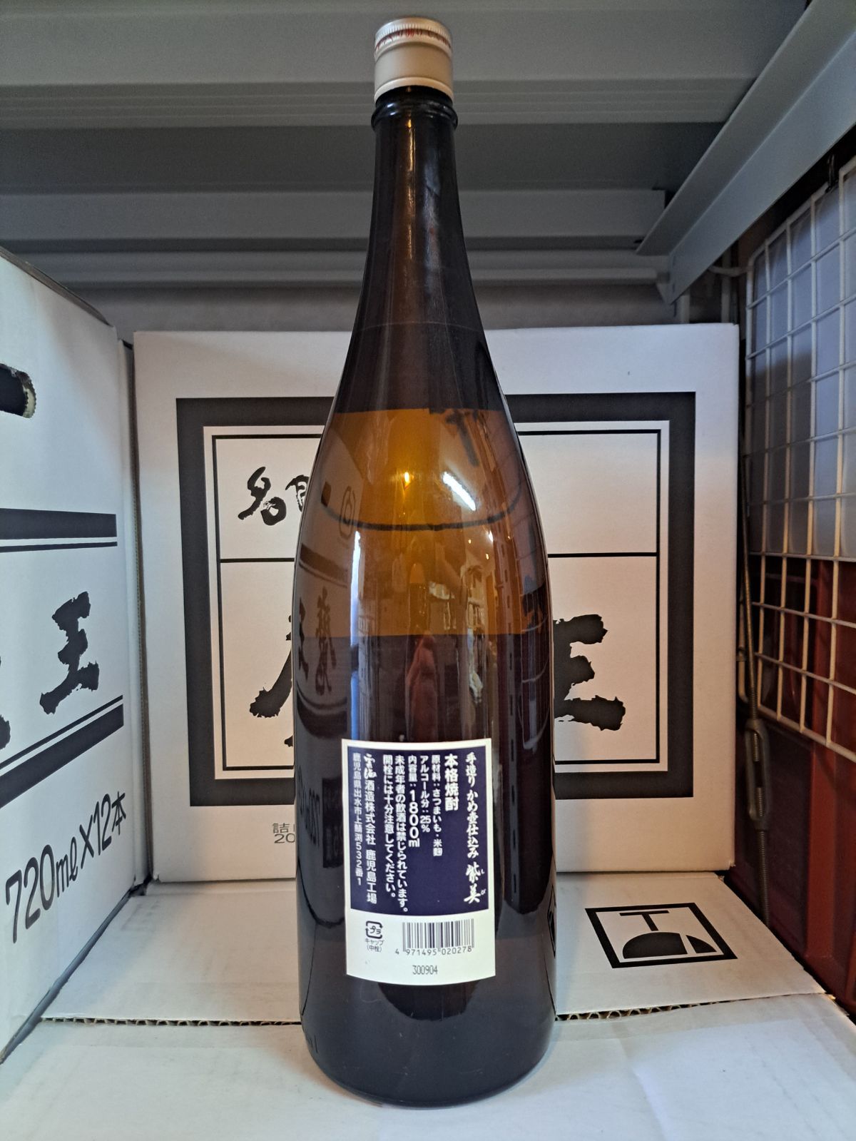 終売希少 芋焼酎 紫美 1800ml 2025年最新】焼酎 紫美の人気