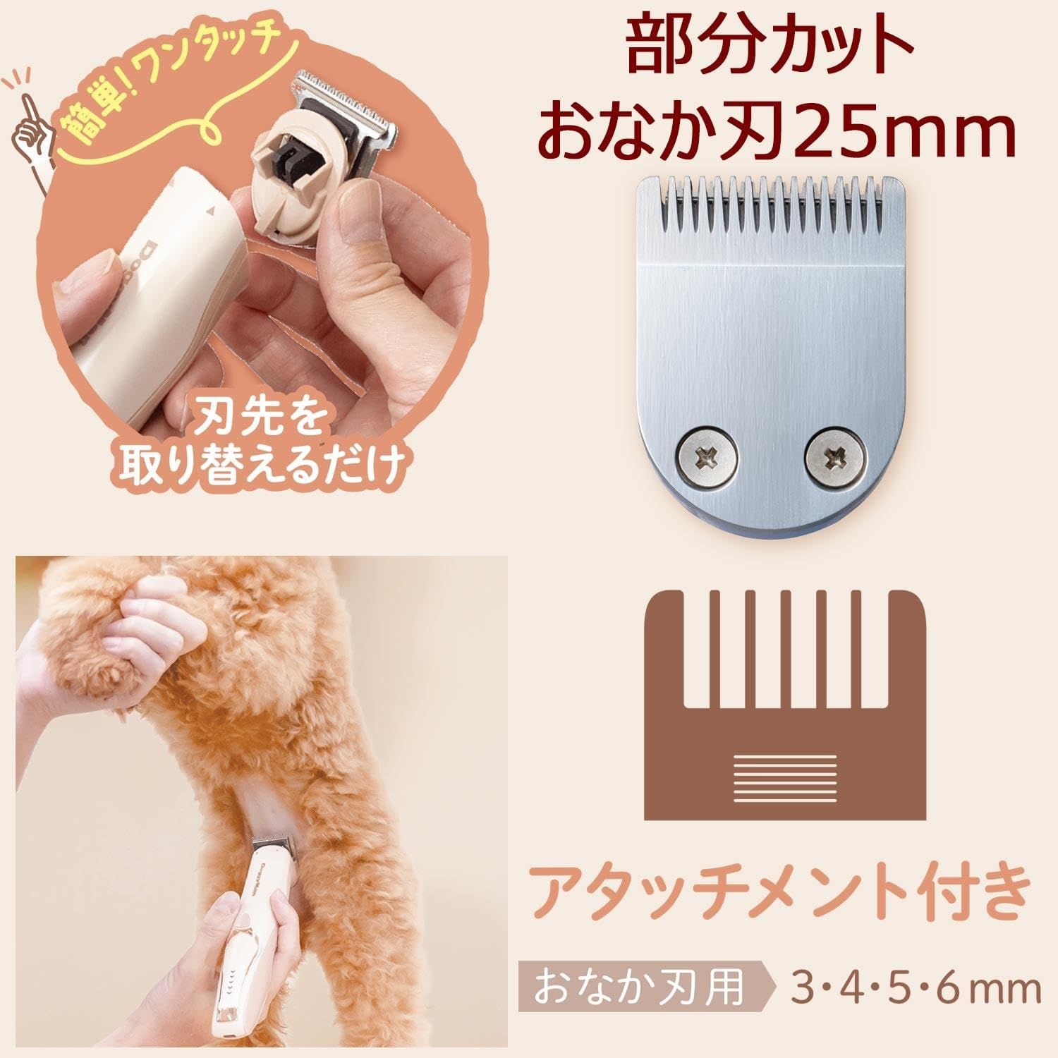 新品 ドギーマン ホームバーバー 3in1 コードレスバリカン 犬・猫用