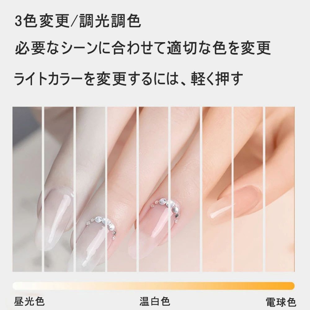 明るさ調節可