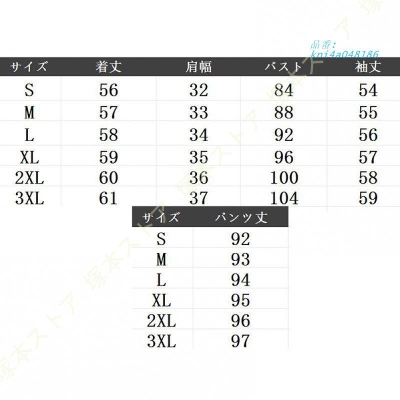 オフィス 卒業式