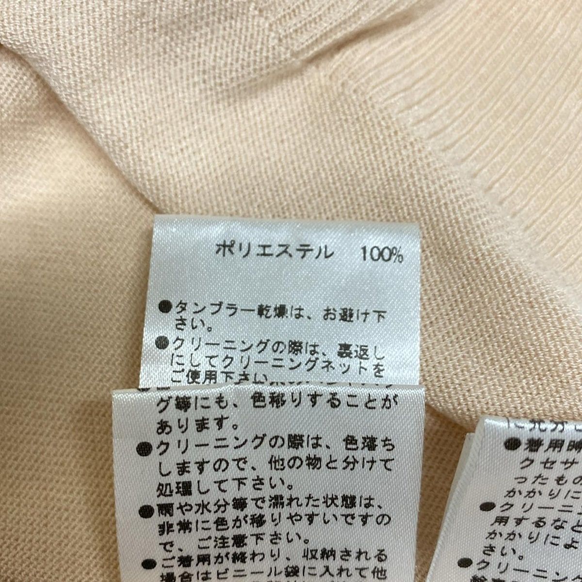 美品　ランバン　トップス　38 インターシャニットトップス | LANVIN COLLECTION (Women