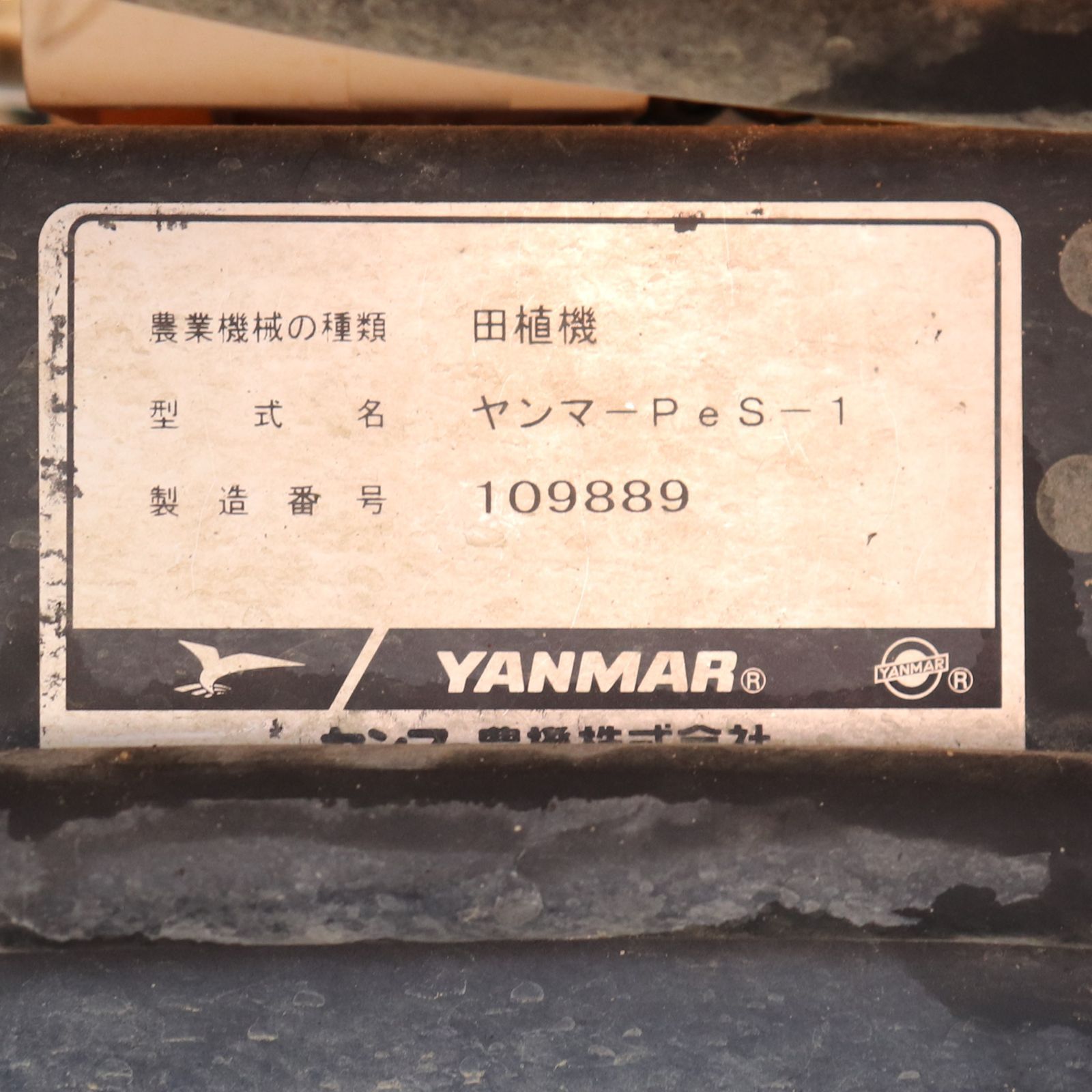 歩っと