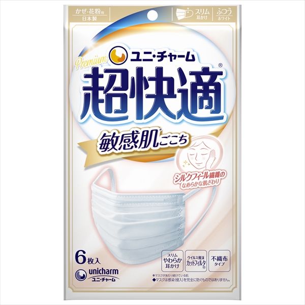 【まとめ買い-10点セット】超快適マスク　敏感肌ごこち　ふつうサイズ　6枚入 【 ユニ・チャーム】 【 マスク 】