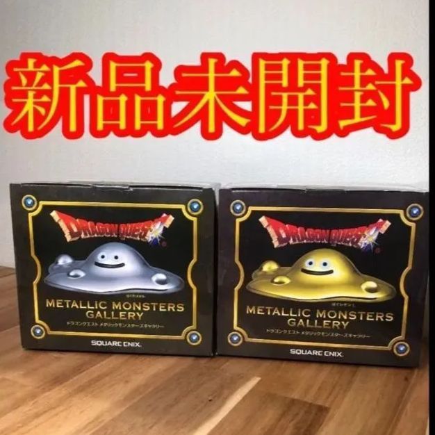 ドラクエ メタリックモンスターズギャラリー はぐレモンL はぐれメタル ドラクエ メタリックモンスターズギャラリー はぐレモンL はぐれメタル