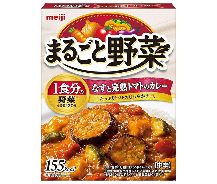 明治製菓 まるごと野菜 なすと完熟トマトのカレー 180g×30個入× 2ケース ｜ カレー レトルト 中辛