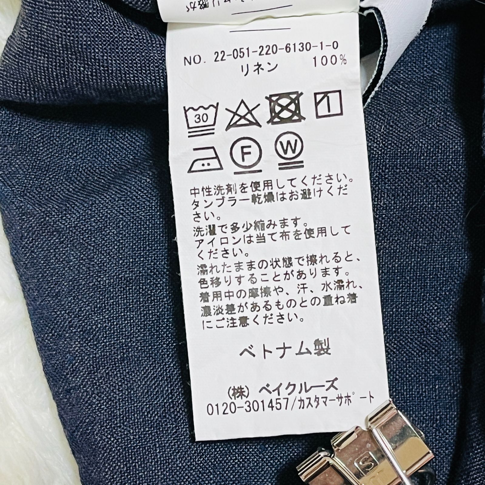 トップス