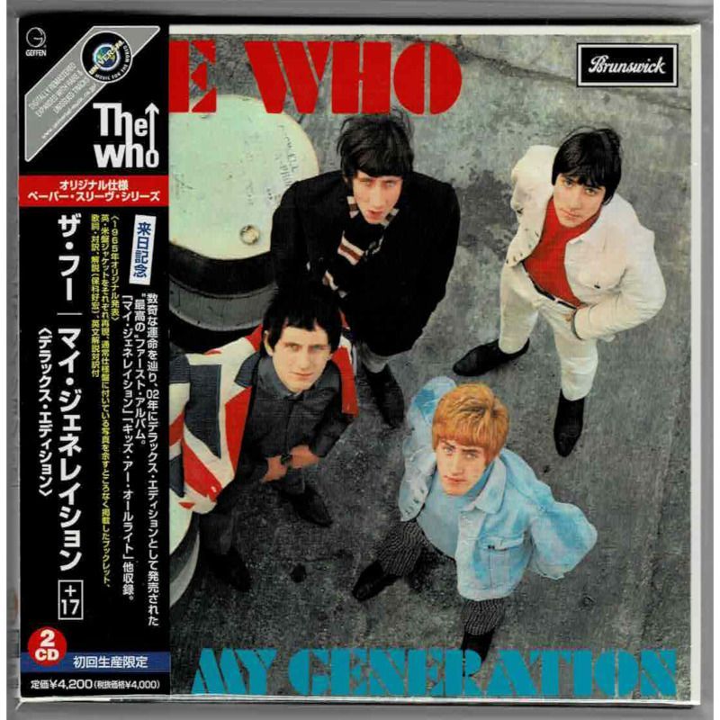 The Who ザ・フー My Generation 180グラム重量盤レコード LP - レコード